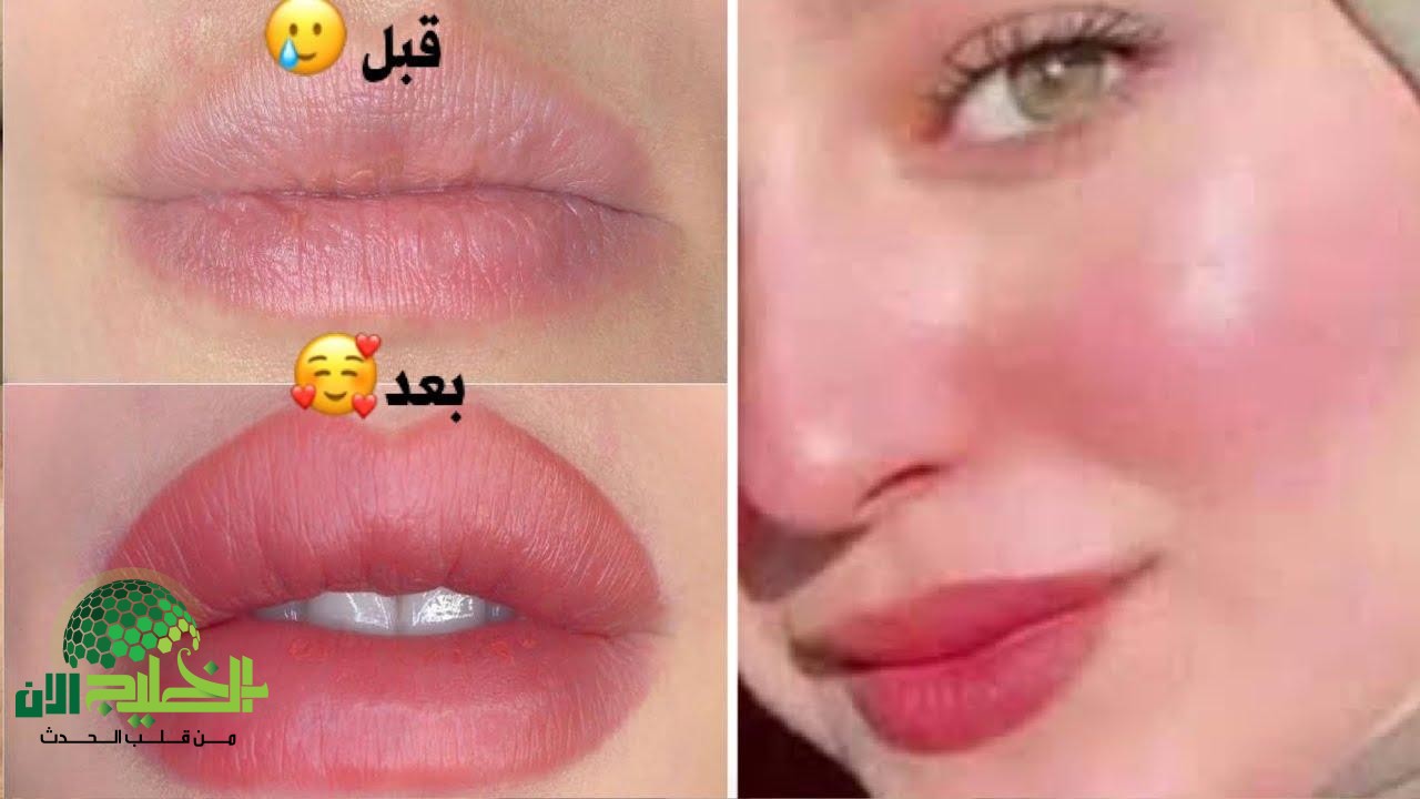 لون خدودك هيظهر طبيعي.. طريقة توريد الشفايف والخدود بأقل مجهود