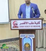 مؤتمر حوار الشباب مع صُنّاع القرار يعزز دور الشباب في الأقصر1