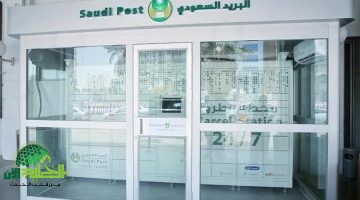 مؤسسة البريد السعودي سبل تطلق حملة توظيف طموحة لشغل 18 موقعاً وظيفياً