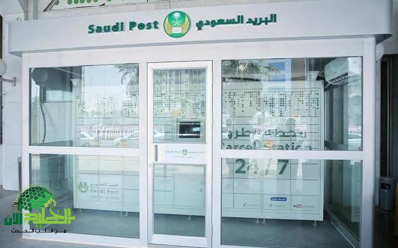 مؤسسة البريد السعودي سبل تطلق حملة توظيف طموحة لشغل 18 موقعاً وظيفياً
