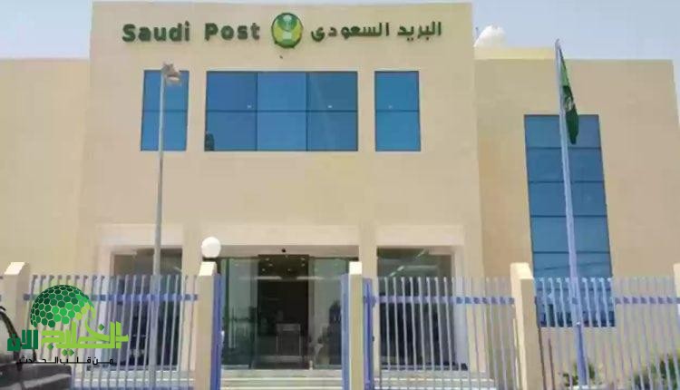 مؤسسة البريد السعودي سبل تطلق حملة توظيف طموحة لشغل 18 موقعاً وظيفياً