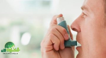 ما هي العوامل التي تزيد من خطر الإصابة بالربو؟ إليك ما كشفته وزارة الصحة
