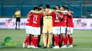 مباراة الأهلي القادمة أمام سيراميكا1