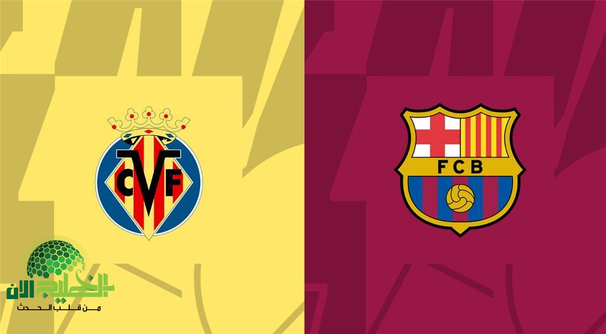 مباراة برشلونة وفياريال(1)