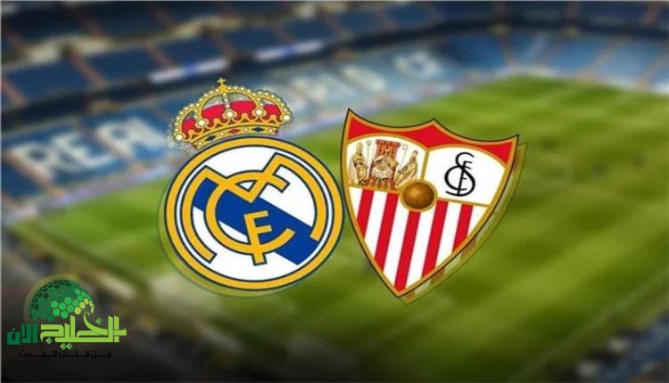 مباراة ريال مدريد وإشبيلية