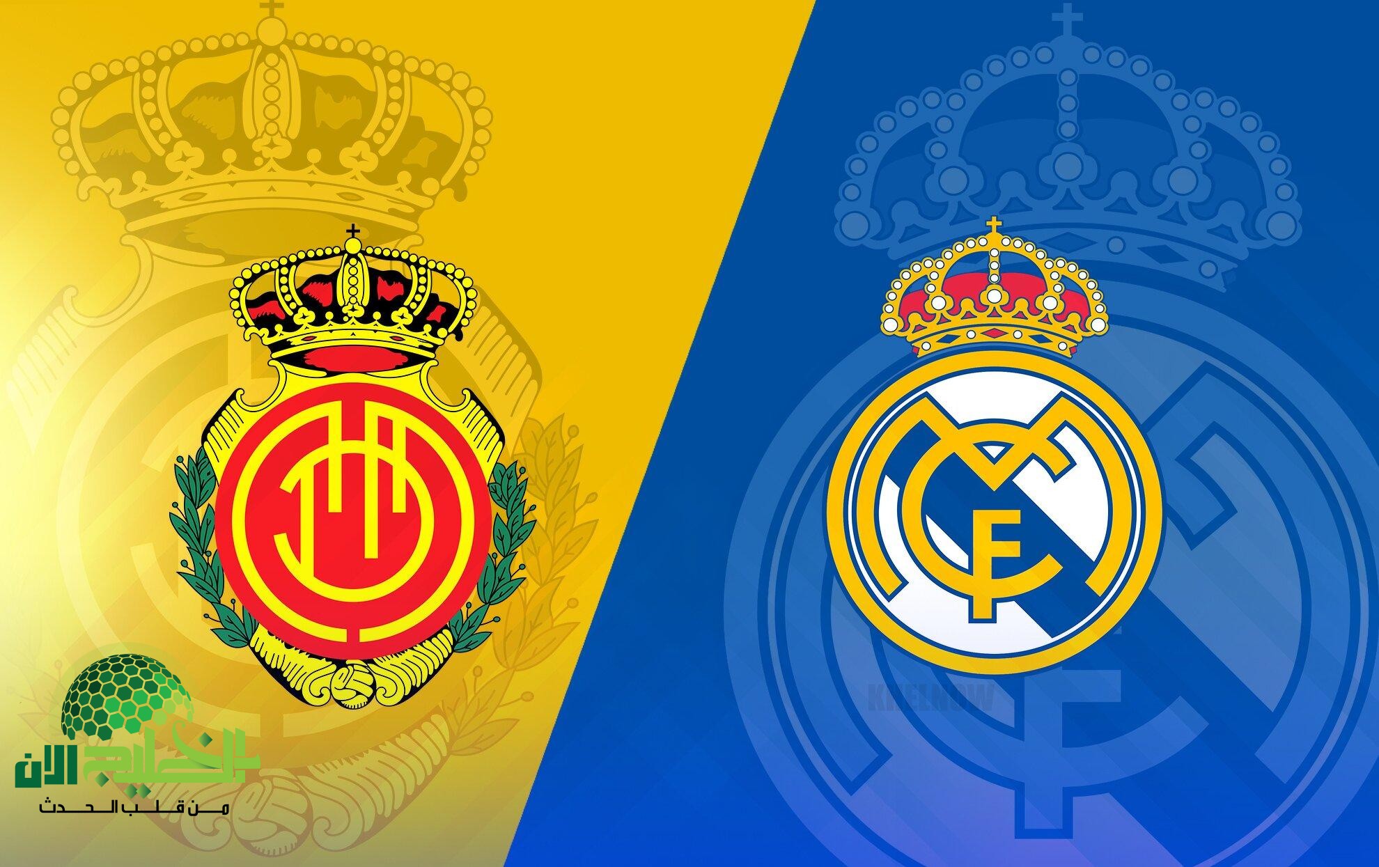 مباراة ريال مدريد ومايوركا(1)