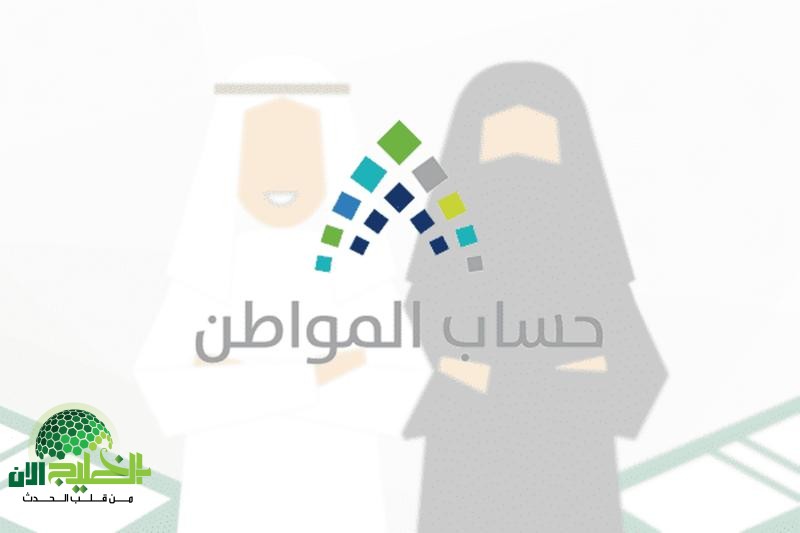 متى يحق للزوجة التسجيل كمستقلة في برنامج حساب المواطن؟