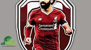 محمد صلاح . كيف أصبحت فترة تشيلسي نقطة تحول في مسيرته الكروية