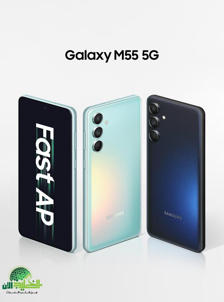 مراجعة شاملة لهاتف Samsung Galaxy M55 5G هل يستحق الشراء في 2025؟