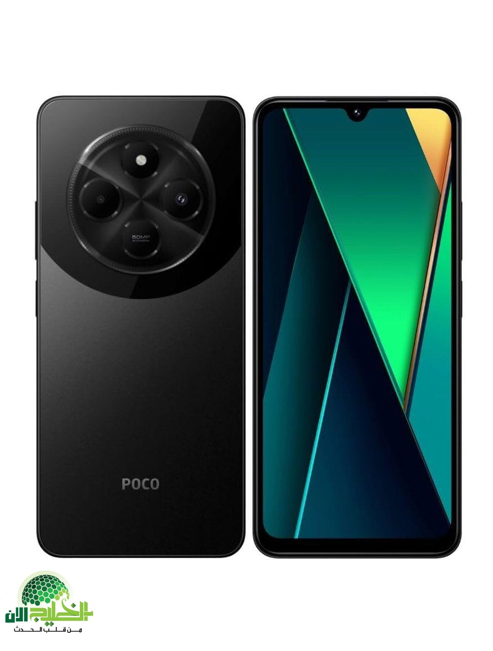 مراجعة هاتف Xiaomi Poco C75 أداء اقتصادي بشاشة كبيرة وبطارية تدوم(1)