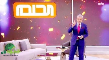 مسابقة الحلم 2025 مع مصطفى الأغا. فرصتك لتحقيق حلم العمر بجائزة مالية ضخمة