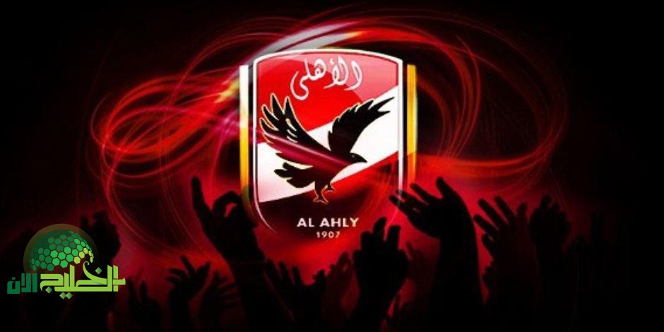 مشاركة الأهلي في اجتماع رابطة الأندية المصرية.. تحركات مهمة قبل انطلاق الموسم الجديد(1)
