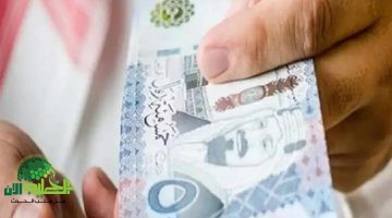 مفاجأة سارة للمواطنين السعوديين. صرف 4 رواتب دفعة واحدة وزيادة 20 في معاش الضمان الاجتماعي