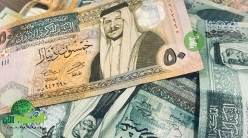 مكرمة 100 دينار للمتقاعدين في الأردن 2025. دعم ملكي يفرّج الكرب ويُنعش الأسر المحتاجة