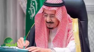 مكرمة ملكية جديدة في السعودية 1446. دعم مالي استثنائي للفئات المستحقة