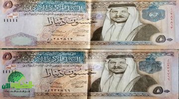 مكرمة ملكية ساحرة. 100 دينار دعمًا للمتقاعدين في الأردن شروط الاستفادة وطريقة الاستعلام