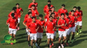 منتخب مصر تحت 20 سنة يستعد لمواجهة تاريخية أمام نيجيريا في كأس الأمم الأفريقية1