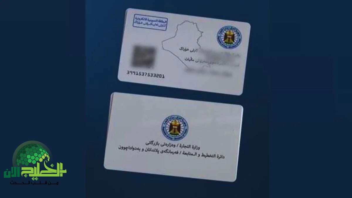 منصة أور تفتح أبوابها للتسجيل.. كل ما تحتاج معرفته عن إضافة الأطفال للبطاقة التموينية 2025