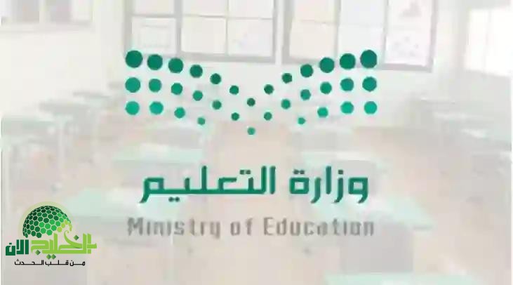 منصة قبول الجديدة.. نقلة نوعية في نظام التقديم والقبول الجامعي بالسعودية