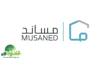 منصة مساند توضح رسميًا. من المسؤول عن استلام العمالة المنزلية من المطار؟