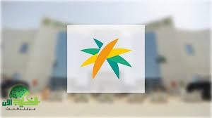 مهلة تصحيحية أخيرة من السعودية للعمالة المتغيبة. فرصة ذهبية لتفادي الترحيل وتنظيم سوق العمل