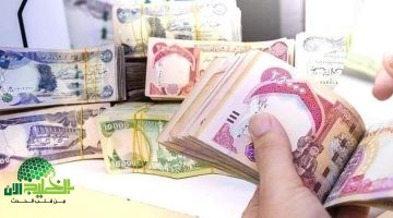 مواعيد صرف رواتب العراق لشهر مايو 2025. دليل شامل للاستعلام وتجنب التأخير
