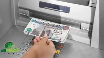 مواعيد صرف رواتب مايو 2025 والزيادة المنتظرة في الأجور. كل ما تحتاج معرفته
