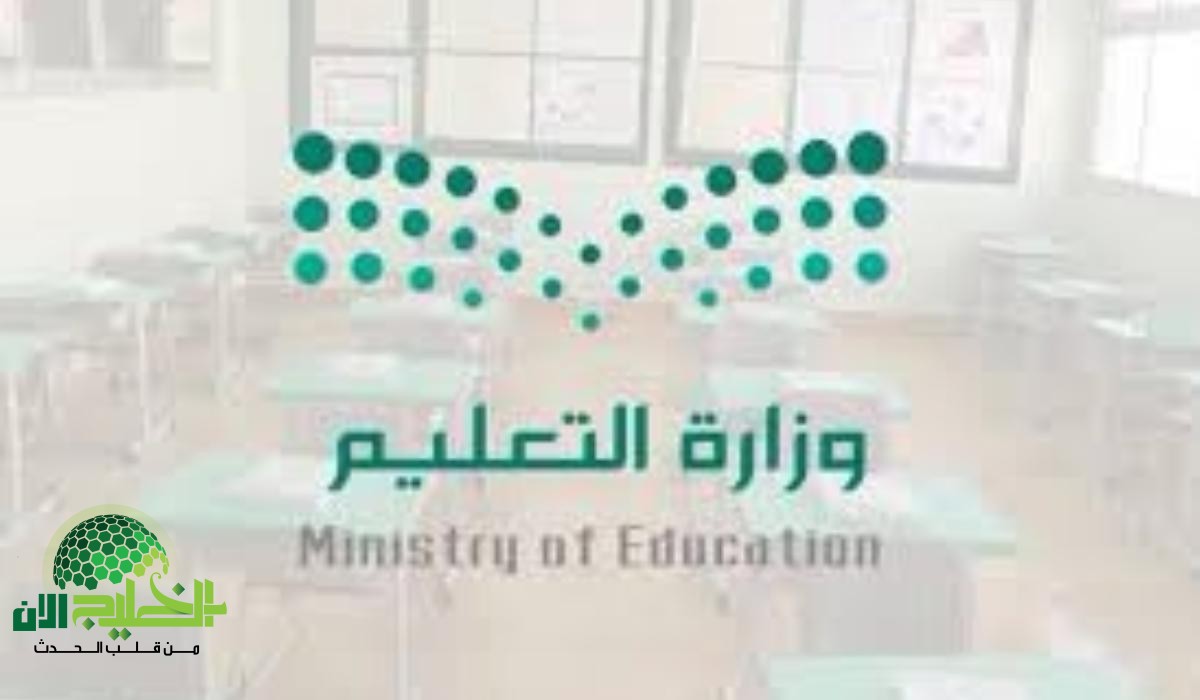 موعد أطول إجازة صيفية في تاريخ التعليم السعودي 2025.. الراحة والتطوير في آنٍ واحد