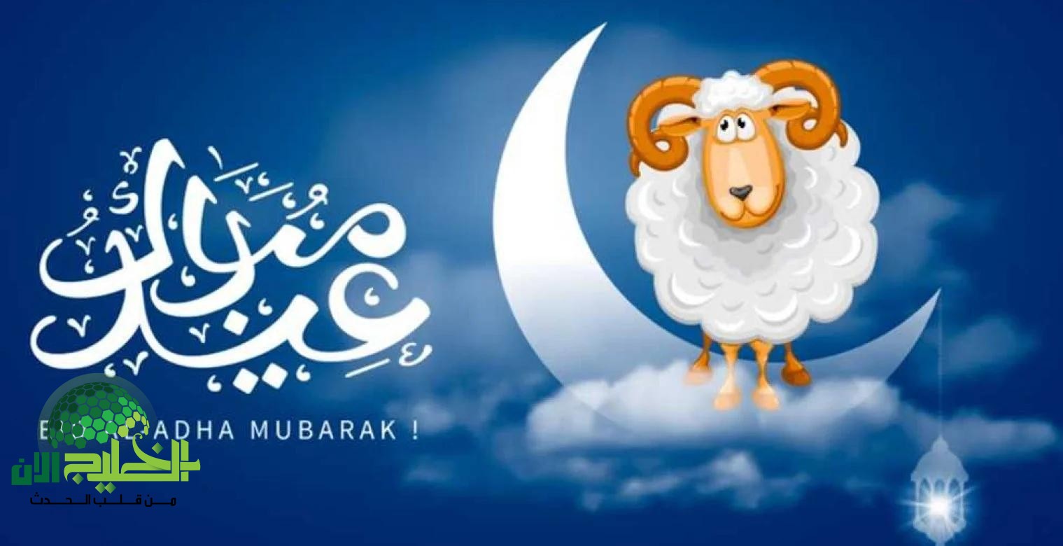 موعد إجازة عيد الأضحى 2025 في مصر.. التقويم الرسمي للقطاعين العام والخاص