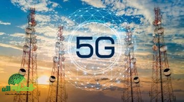 موعد إطلاق الجيل الخامس في المغرب 2025. ثورة رقمية جديدة تقترب بسرعة تغطية واسعة قبل كأس إفريقيا