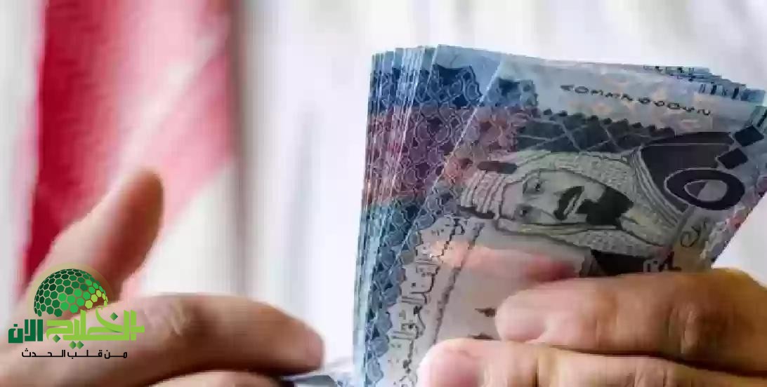 موعد صرف رواتب المتقاعدين في السعودية لشهر يونيو 2025.. التزام حكومي يعزز الاستقرار المالي