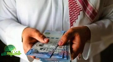 موعد صرف رواتب المتقاعدين في السعودية لشهر يونيو 2025. التزام حكومي يعزز الاستقرار المالي