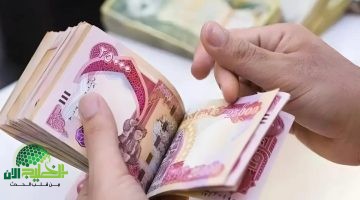 موعد صرف رواتب المتقاعدين في العراق مايو 2025. التفاصيل الكاملة والاستعلام الإلكتروني
