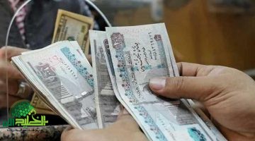 موعد صرف مرتبات مايو 2025 وزيادة المرتبات الجديدة في مصر1