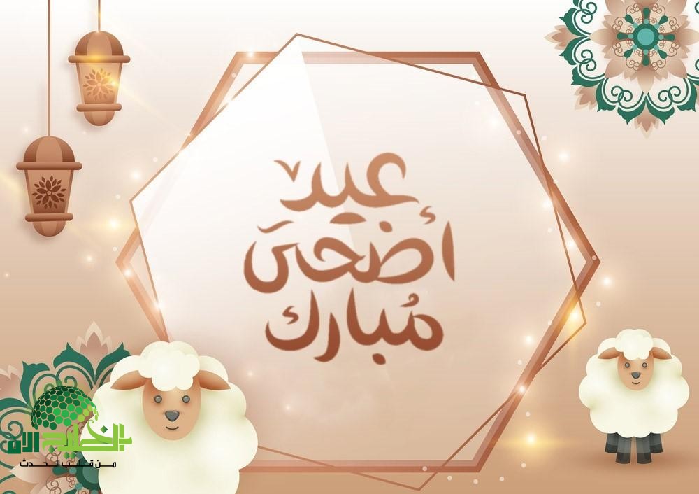 موعد عيد الأضحى 2025 في مصر .. الجمعة أم السبت؟(1)
