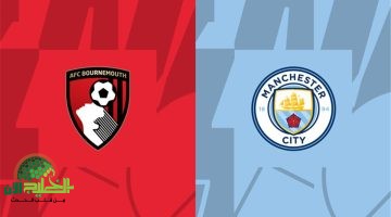 موعد مباراة مانشستر سيتي وبورنموث في الدوري الإنجليزي 20251