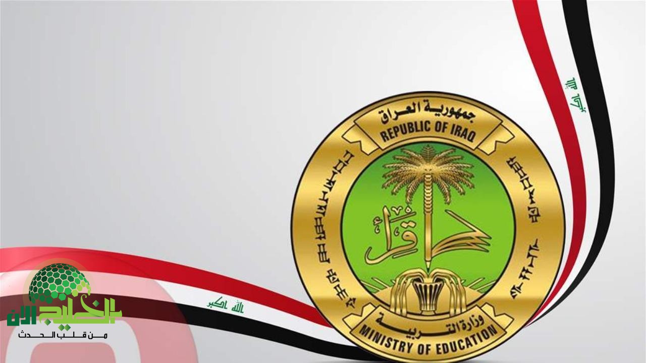 نتائج السادس الابتدائي 2025 في العراق دليل شامل للاستعلام بالاسم والرقم الامتحاني(1)