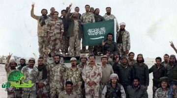 نتائج القبول في الحرس الوطني 1446. دليل شامل للاستعلام والشروط 2