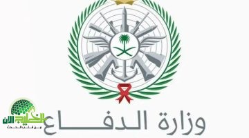 نتائج القبول في الكليات العسكرية 2025 ومواعيد الكشف الطبي الثاني تبدأ الإثنين المقبل