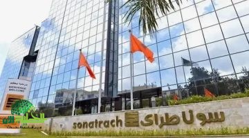 نتائج مسابقة سوناطراك 2025. دليل شامل للمقبولين والامتيازات الوظيفية