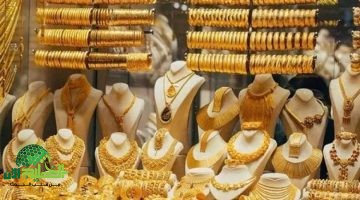 نخفاض مذهل لأسعار الذهب في السعودية. فرصة ذهبية للمستثمرين