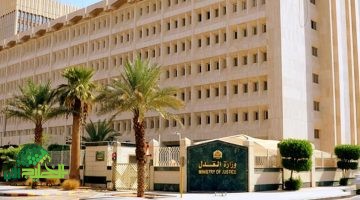 نظام وقف الخدمات 2025 في السعودية. تحول جذري لحماية الأسر وضمان الحقوق