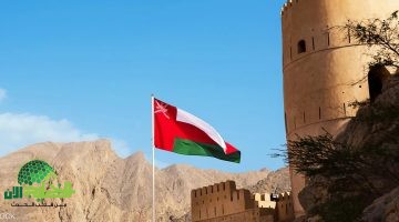 نقل الكفالة في سلطنة عمان 2025. الشروط والرسوم والإجراءات الجديدة