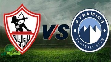 نهائي كأس مصر بين الزمالك وبيراميدز يُقام في استاد القاهرة بعد تراجع فكرة نقله للخارج11