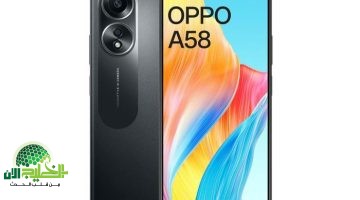 هاتف OPPO A58