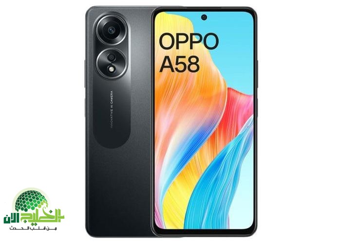 هاتف OPPO A58