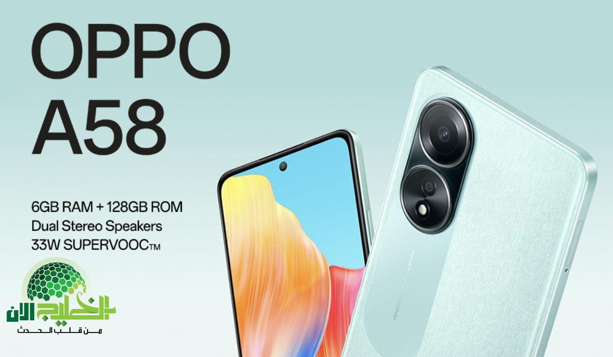 هاتف Oppo A58 4G.. أقوى موبايل اقتصادي من أوبو في 2025 بمواصفات مفاجئة وسعر منافس