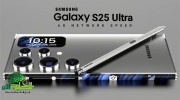 هاتف Samsung Galaxy S25 Ultra قفزة تكنولوجية أم مجرد تحسين؟1