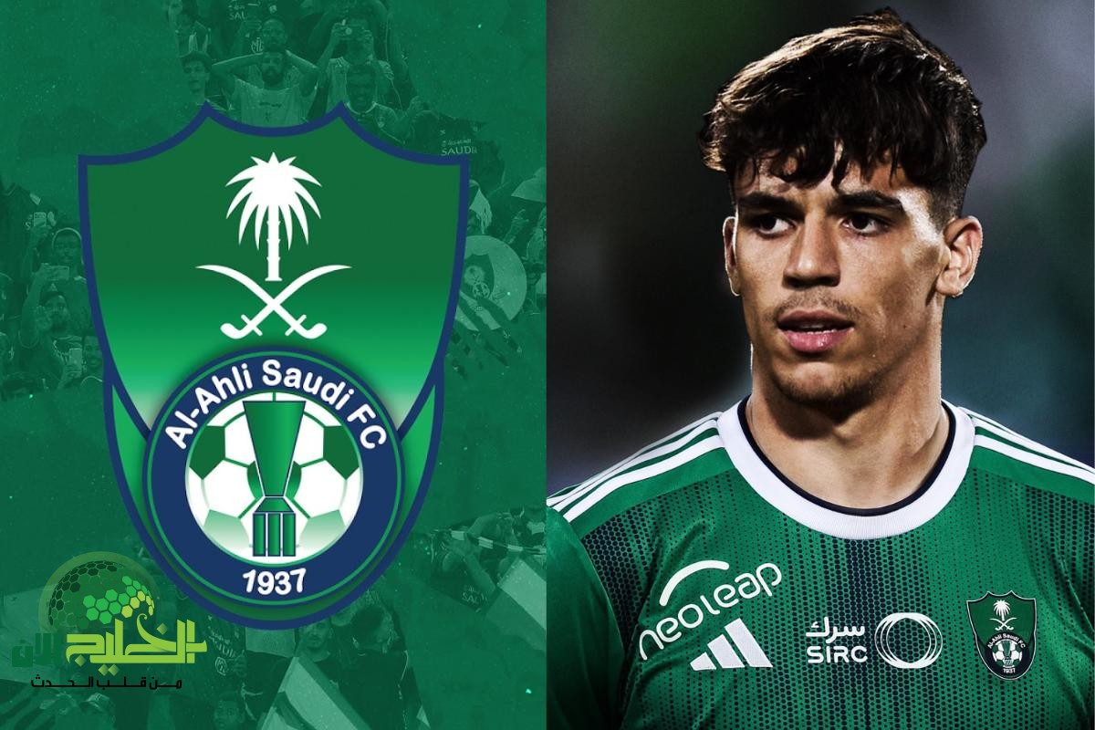 هل خروج غابري فيغا خطوة ذكية من الأهلي السعودي؟