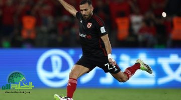 هل يشارك علي معلول في كأس العالم للأندية؟ إليك التفاصيل الكاملة1